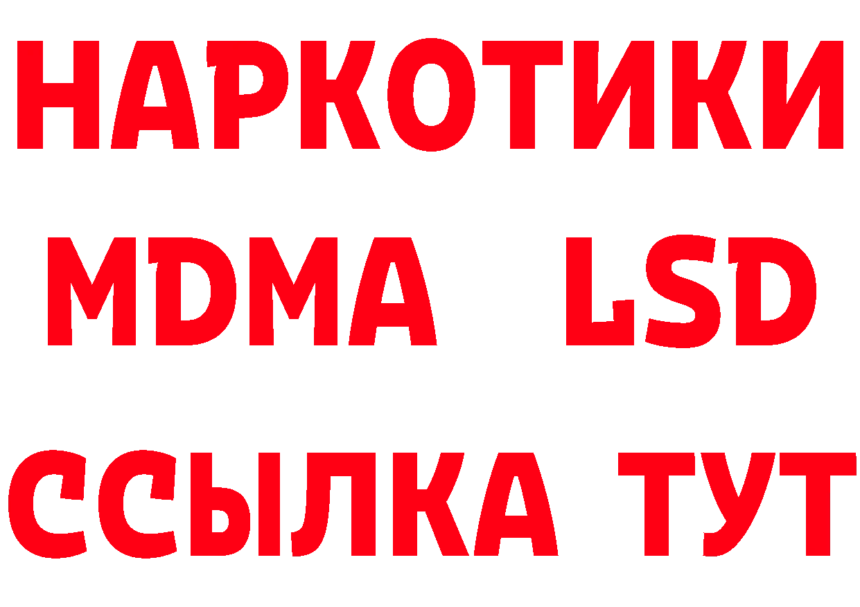 Дистиллят ТГК жижа зеркало маркетплейс мега Бакал