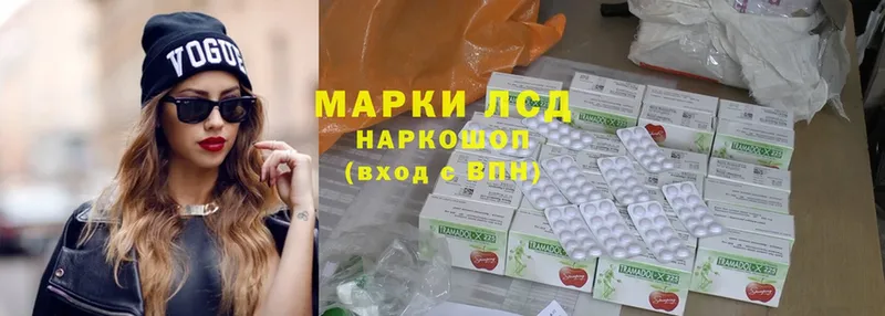 ЛСД экстази ecstasy  blacksprut как зайти  Бакал  купить наркоту 